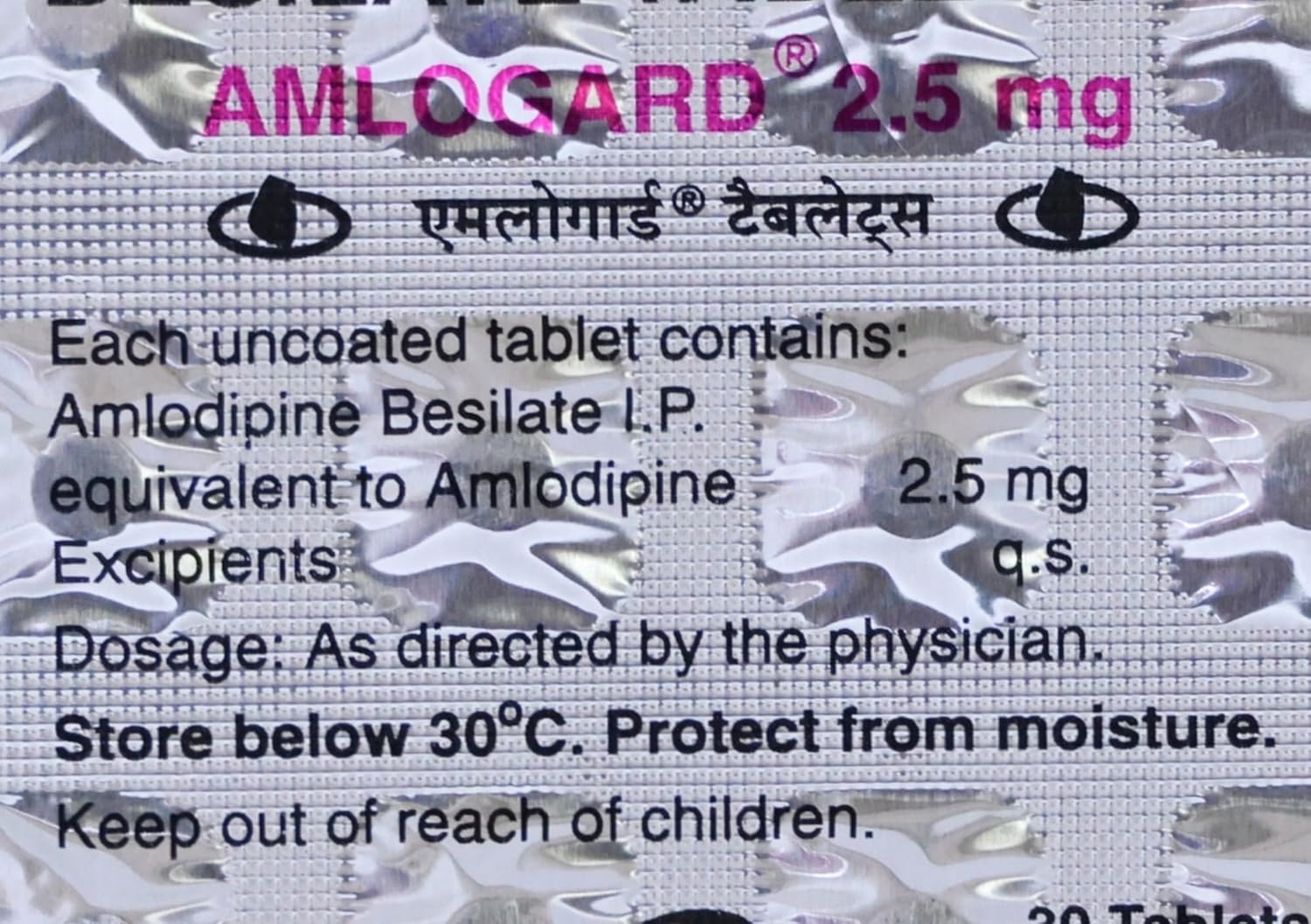 Amlodipine Amlogard 2.5mg Tablet — Amlodipine 2.5 mg view 4