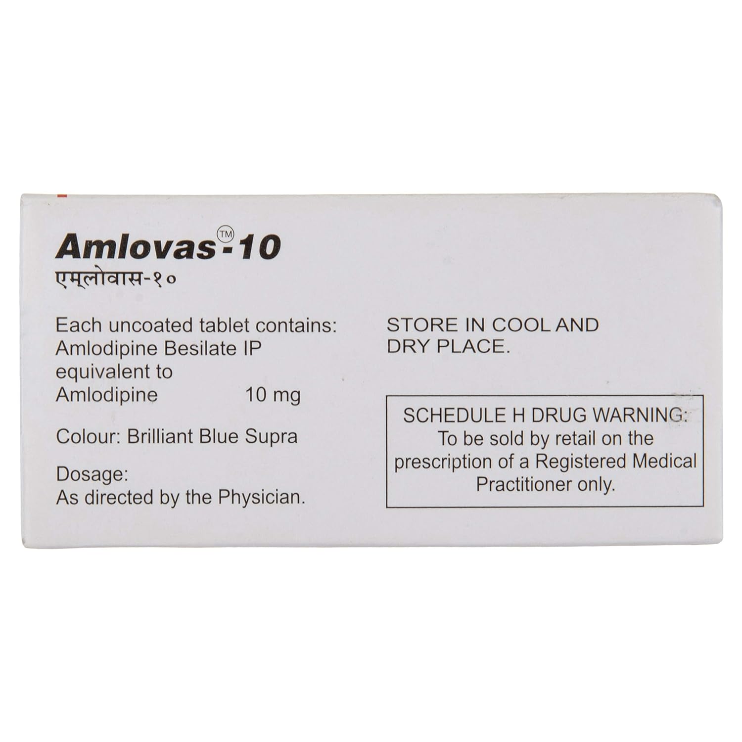 Amlovas Amlodipine 10 mg Tablets β Amlodipine 10 mg view 3