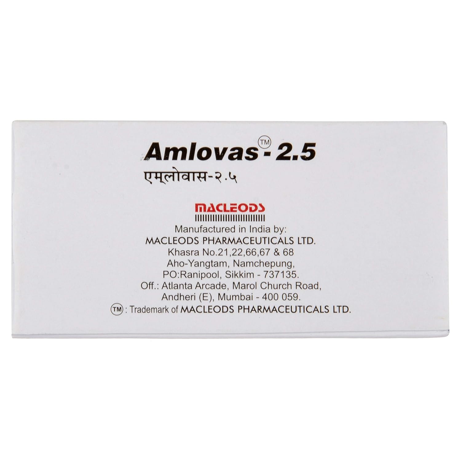 Amlovas Amlodipine 2.5 mg Tablets — Amlodipine 2.5 mg view 3